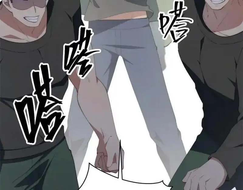 女主从书里跑出来了怎么办,096 各显神通,第99张