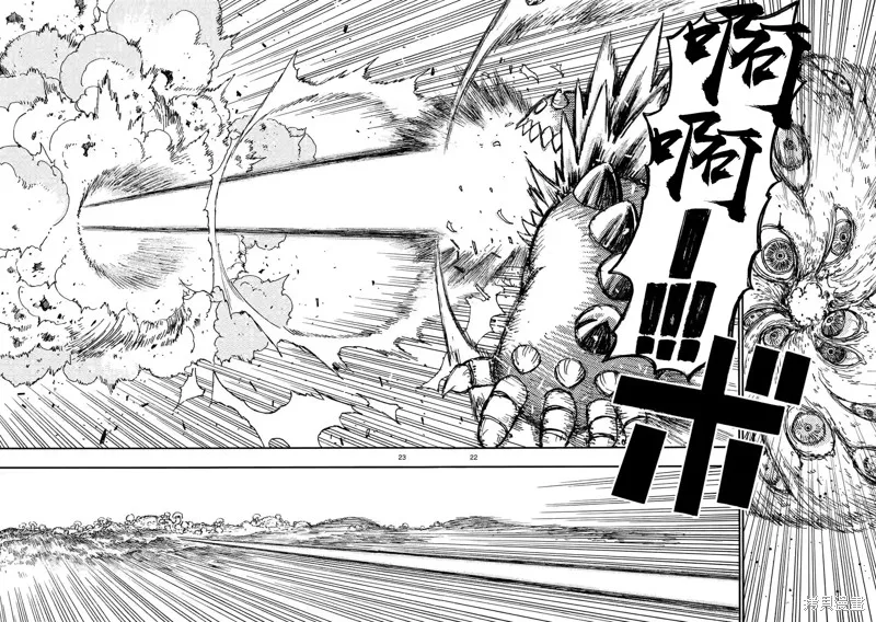 雷雷雷,第7.2話,第9张
