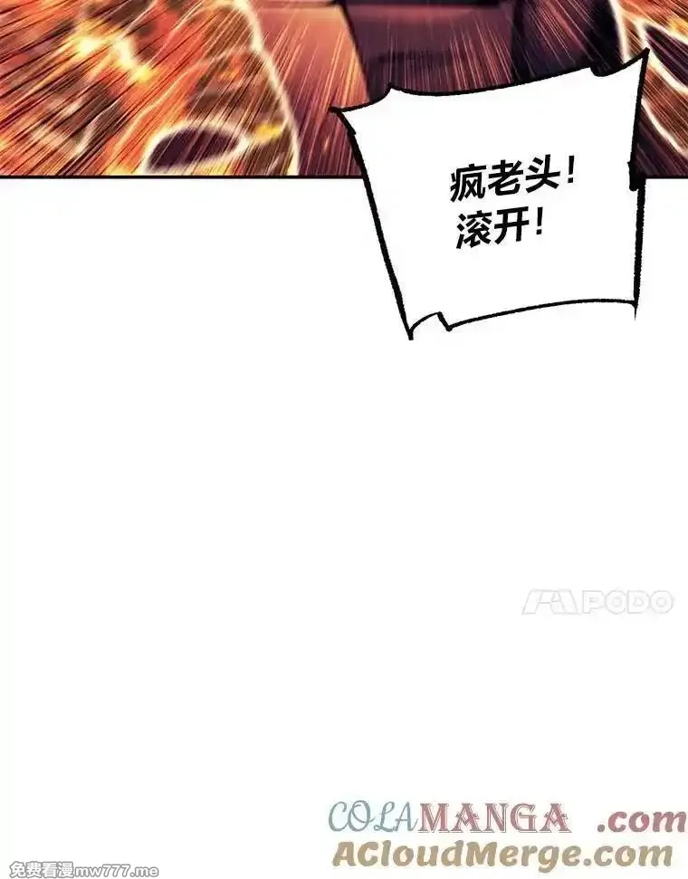 破碎圣座的回归,108.祸水东引,第109张