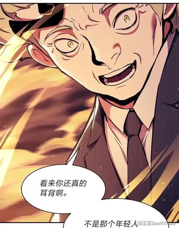 破碎圣座的回归,108.祸水东引,第110张