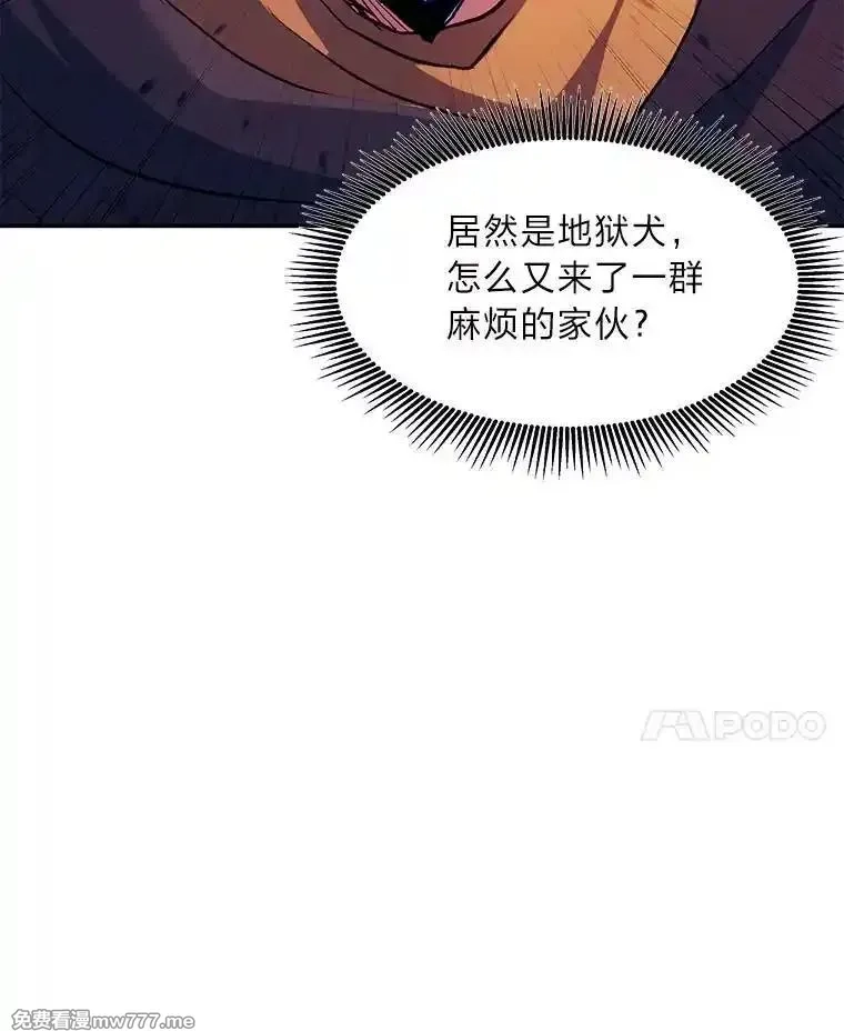 破碎圣座的回归,108.祸水东引,第123张