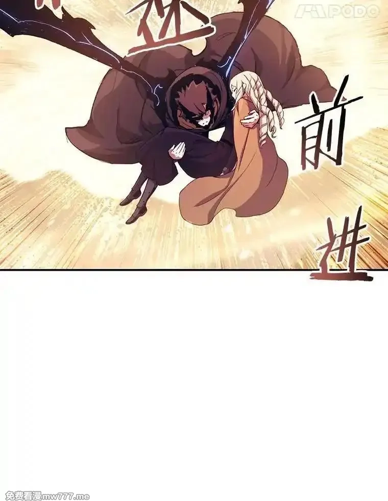 破碎圣座的回归,108.祸水东引,第134张