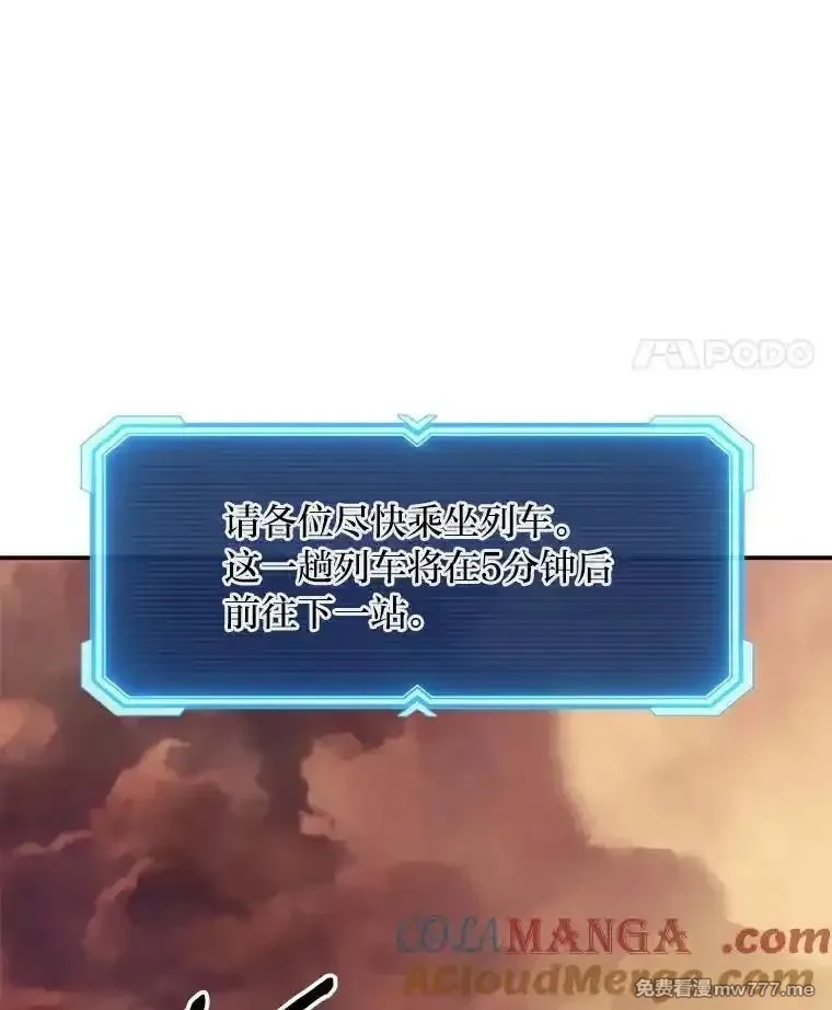 破碎圣座的回归,108.祸水东引,第137张