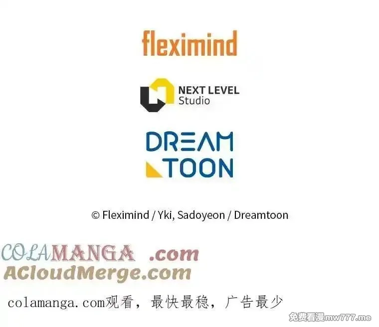 破碎圣座的回归,108.祸水东引,第145张