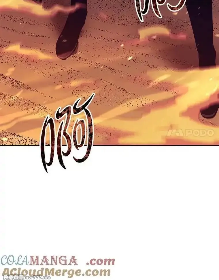 破碎圣座的回归,108.祸水东引,第17张