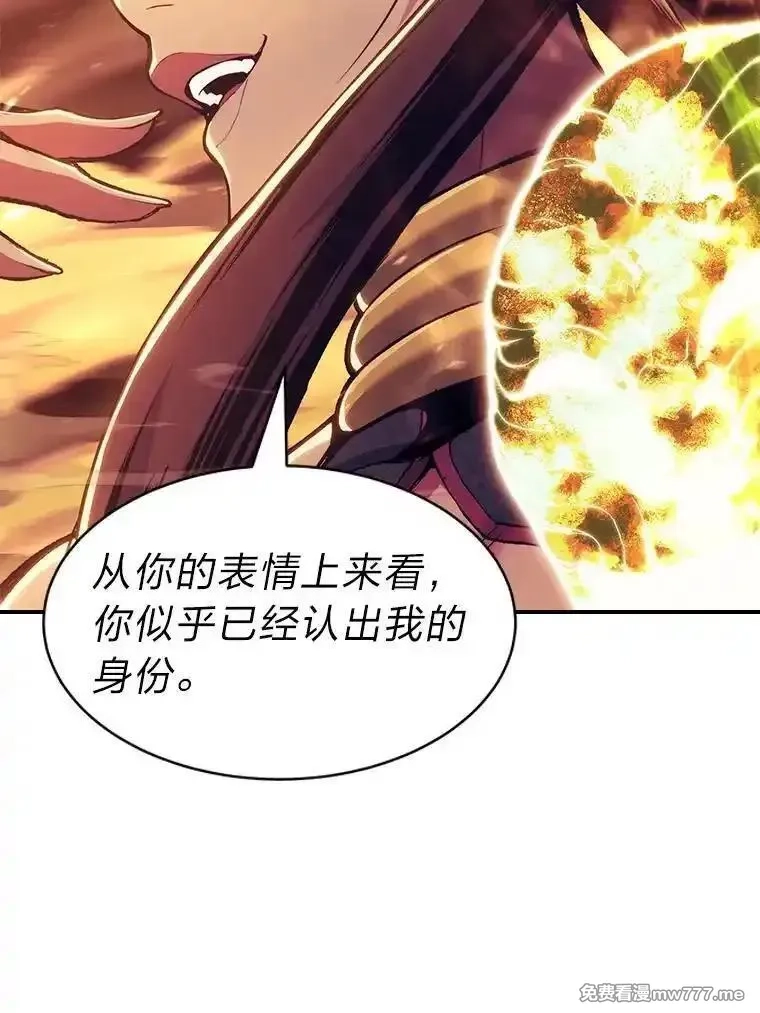 破碎圣座的回归,108.祸水东引,第2张