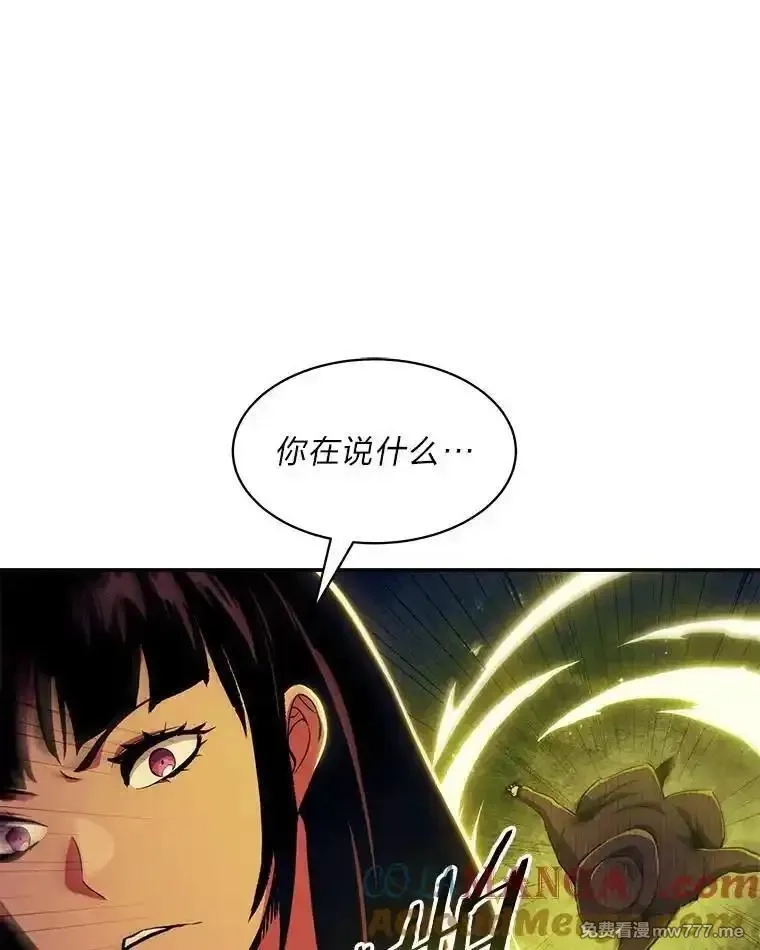 破碎圣座的回归,108.祸水东引,第29张
