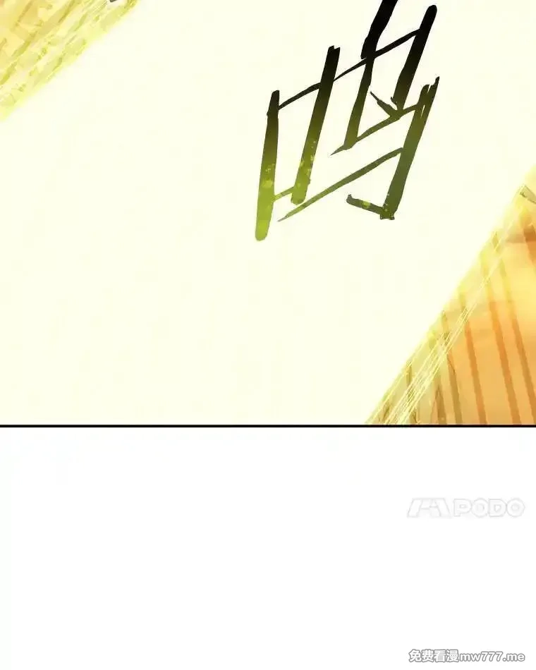 破碎圣座的回归,108.祸水东引,第34张