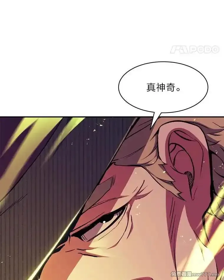 破碎圣座的回归,108.祸水东引,第38张