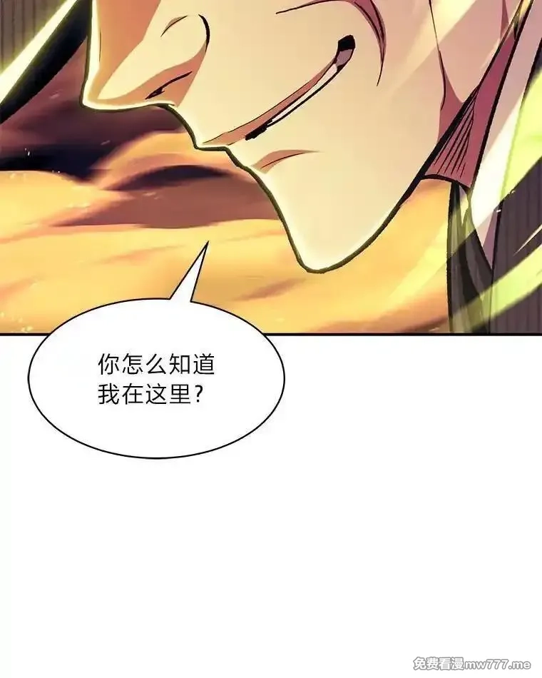 破碎圣座的回归,108.祸水东引,第39张