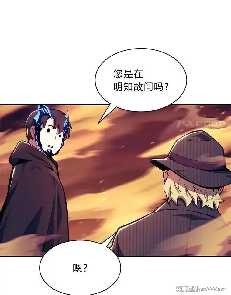 破碎圣座的回归,108.祸水东引,第42张