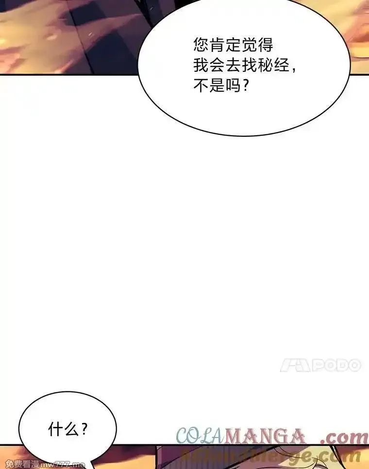 破碎圣座的回归,108.祸水东引,第45张