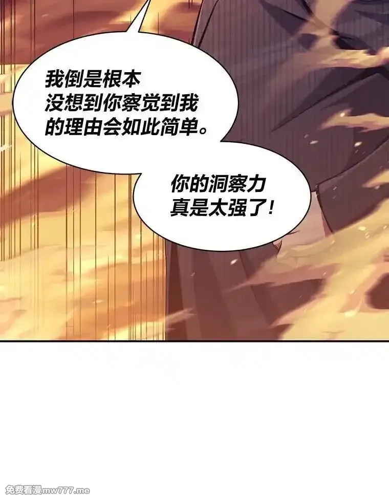 破碎圣座的回归,108.祸水东引,第48张