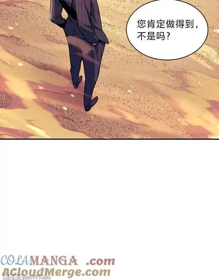 破碎圣座的回归,108.祸水东引,第53张