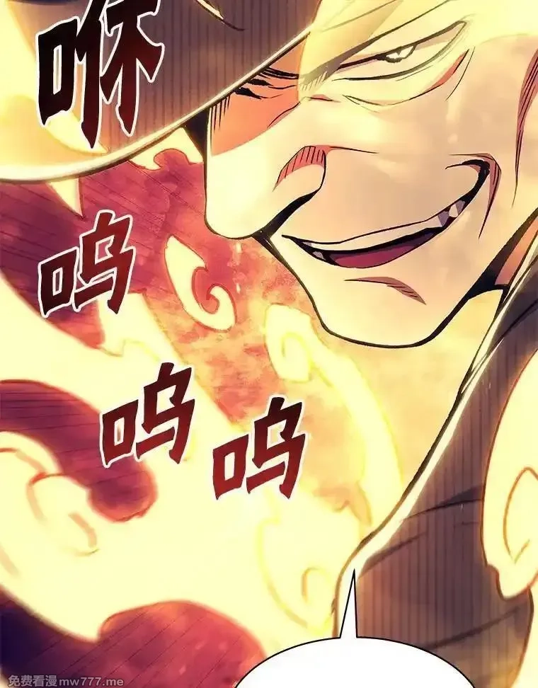 破碎圣座的回归,108.祸水东引,第56张