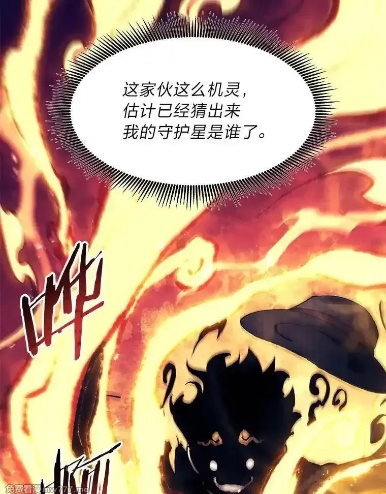 破碎圣座的回归,108.祸水东引,第58张