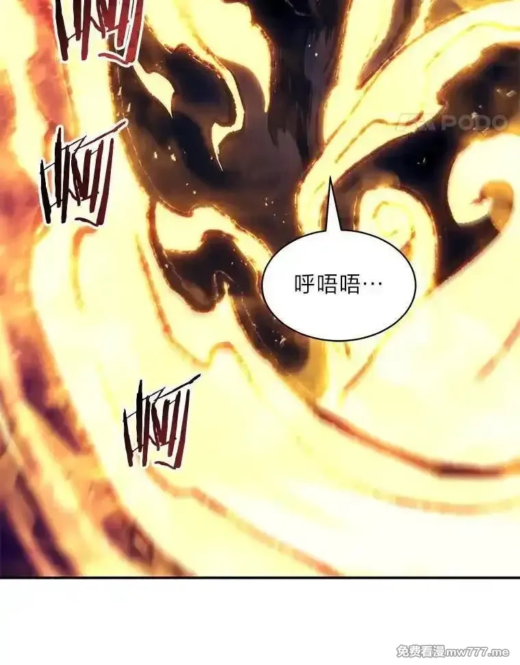 破碎圣座的回归,108.祸水东引,第59张