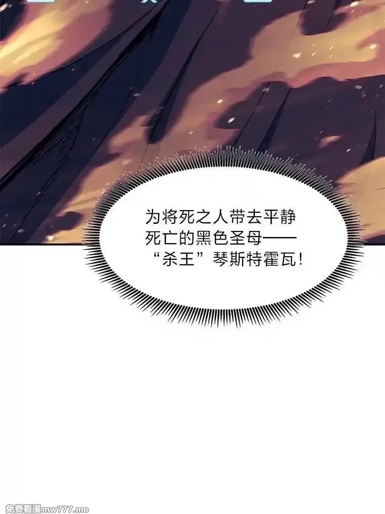 破碎圣座的回归,108.祸水东引,第6张