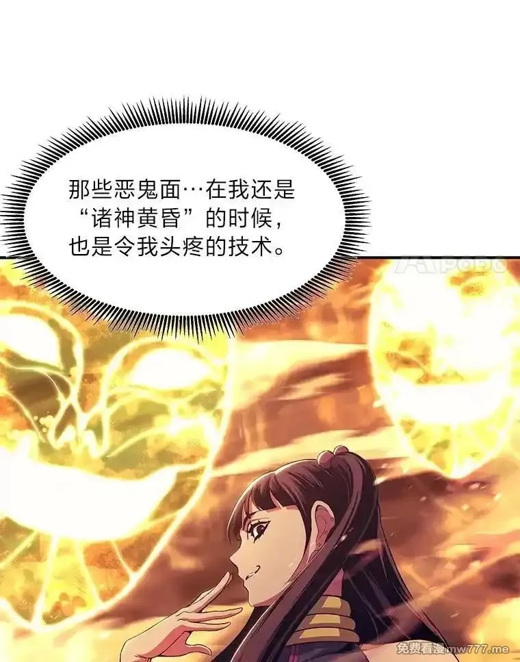 破碎圣座的回归,108.祸水东引,第7张