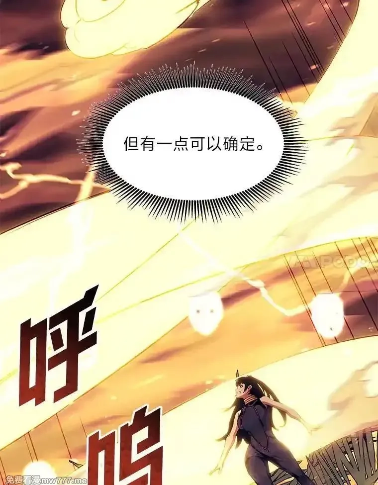 破碎圣座的回归,108.祸水东引,第72张