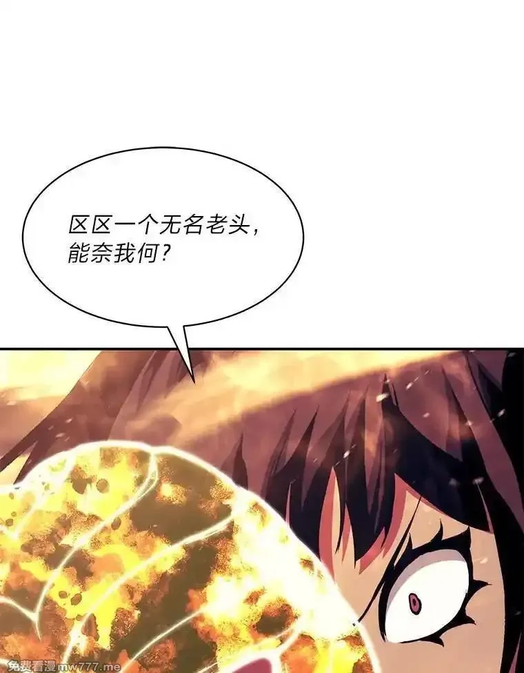 破碎圣座的回归,108.祸水东引,第74张