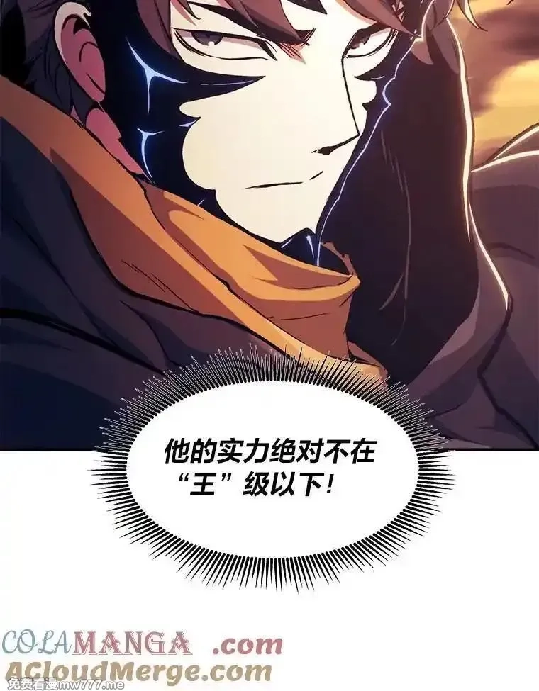 破碎圣座的回归,108.祸水东引,第77张