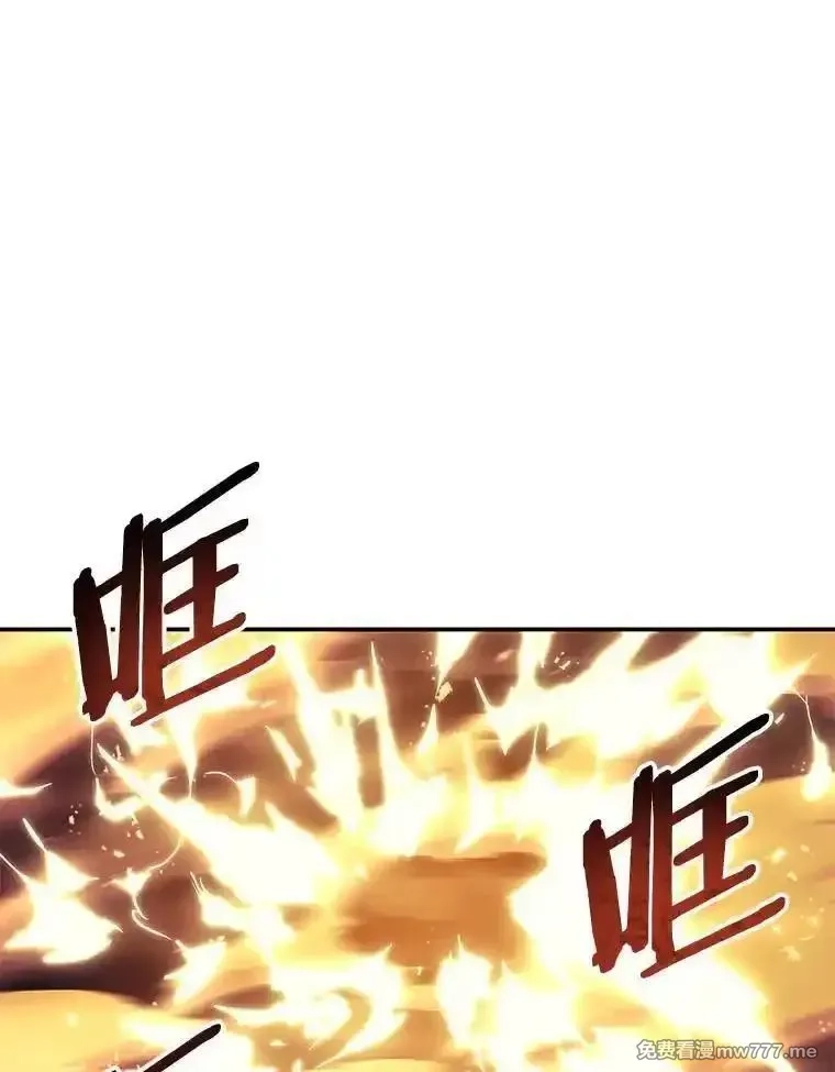 破碎圣座的回归,108.祸水东引,第78张