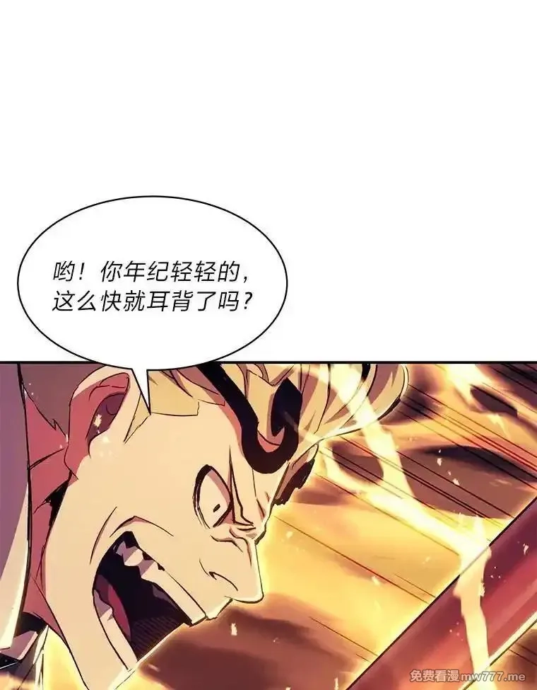 破碎圣座的回归,108.祸水东引,第80张