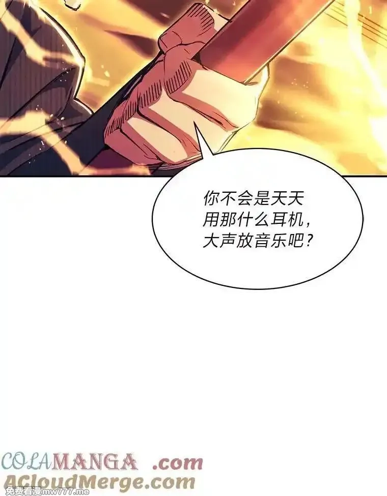 破碎圣座的回归,108.祸水东引,第81张