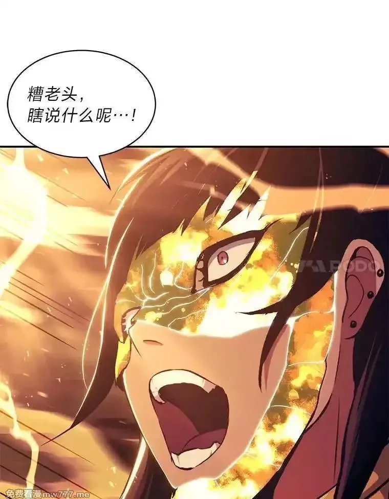 破碎圣座的回归,108.祸水东引,第82张
