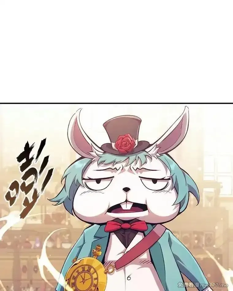 破碎圣座的回归,116.巨人族的本质,第1张