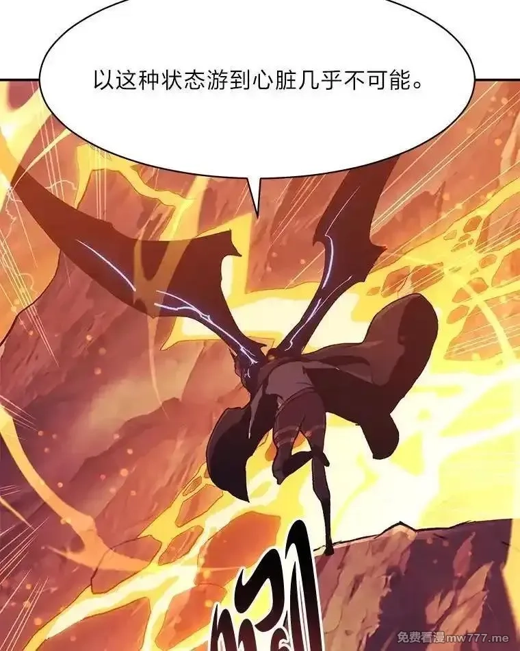 破碎圣座的回归,116.巨人族的本质,第101张