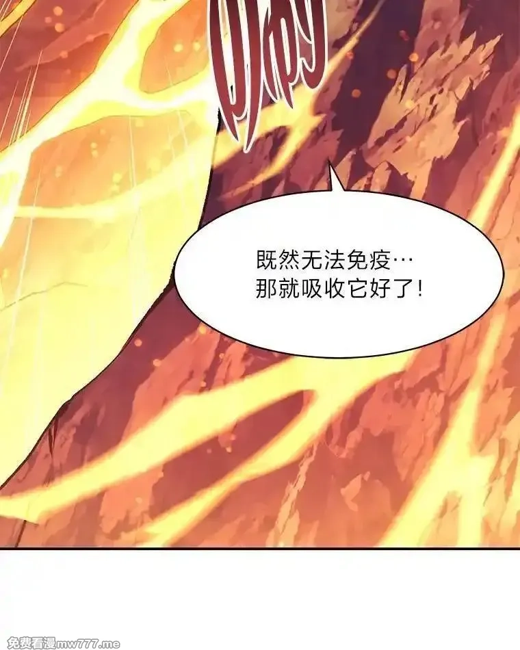 破碎圣座的回归,116.巨人族的本质,第102张