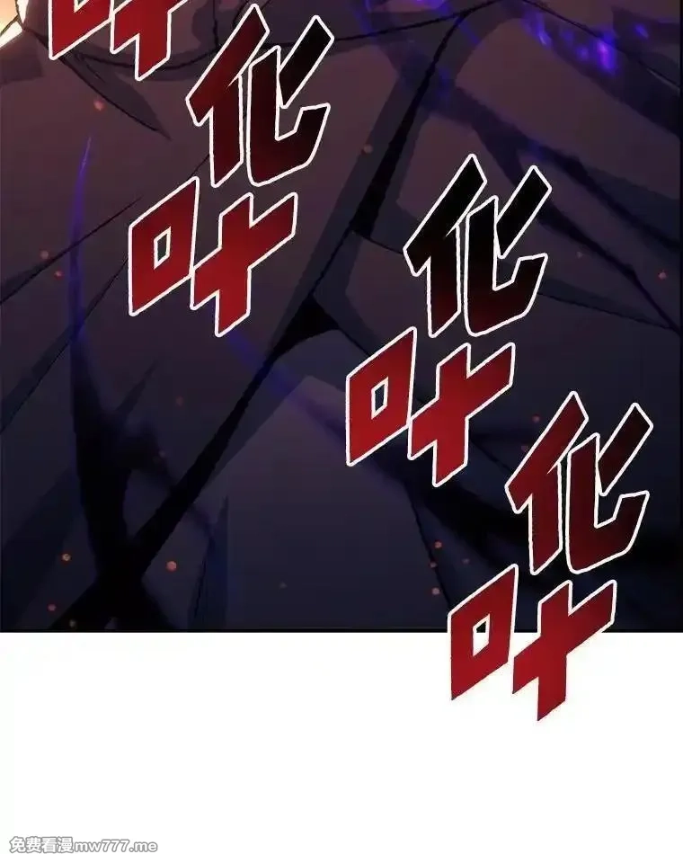 破碎圣座的回归,116.巨人族的本质,第107张