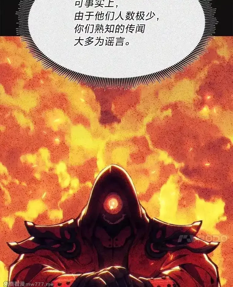 破碎圣座的回归,116.巨人族的本质,第116张