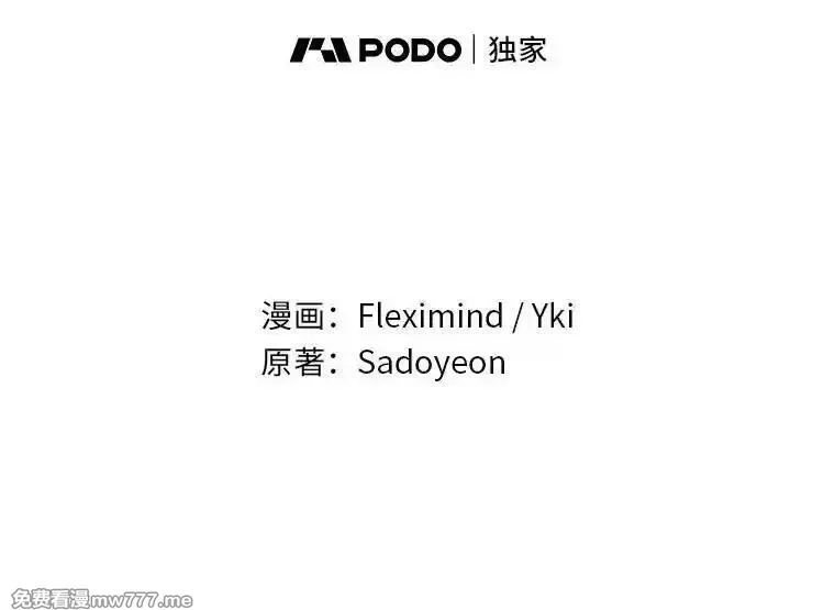 破碎圣座的回归,116.巨人族的本质,第12张