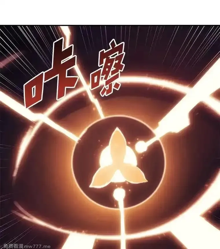 破碎圣座的回归,116.巨人族的本质,第146张