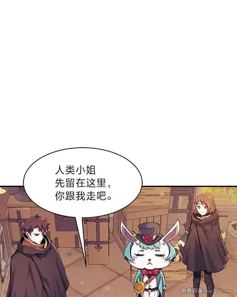 破碎圣座的回归,116.巨人族的本质,第19张