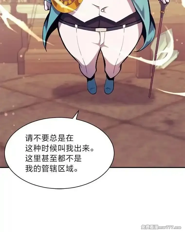 破碎圣座的回归,116.巨人族的本质,第2张