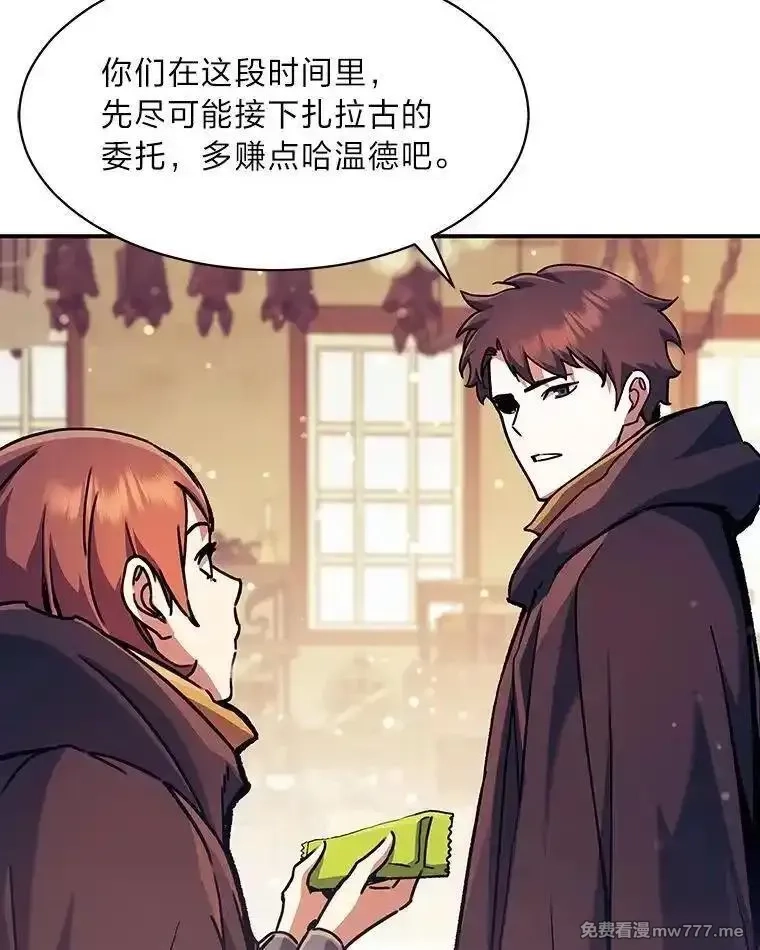 破碎圣座的回归,116.巨人族的本质,第23张