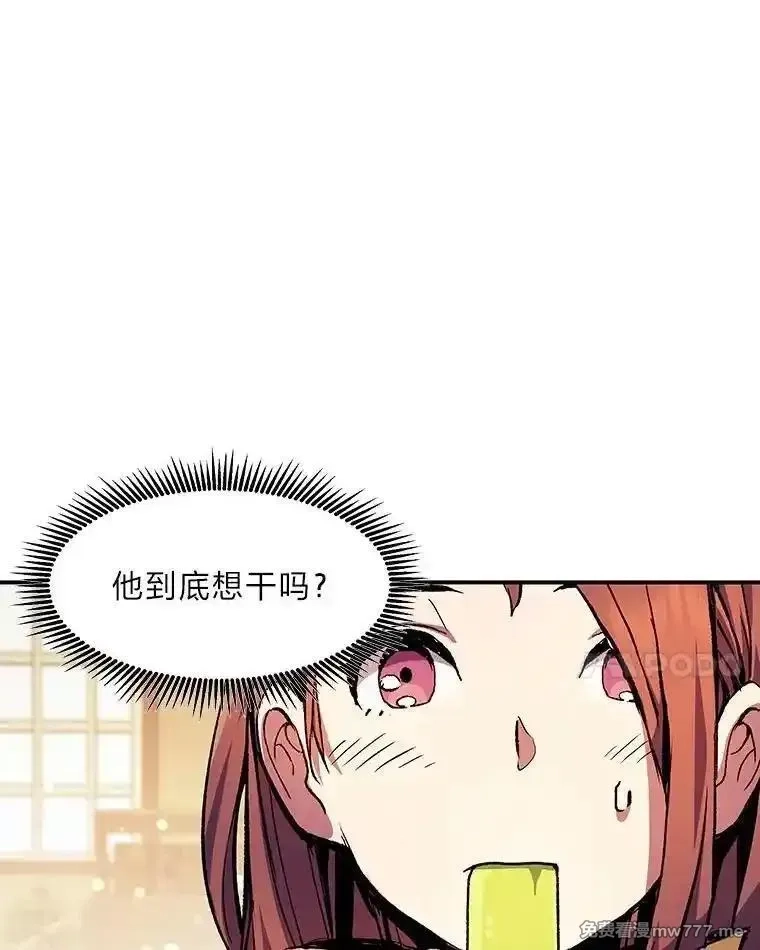 破碎圣座的回归,116.巨人族的本质,第25张