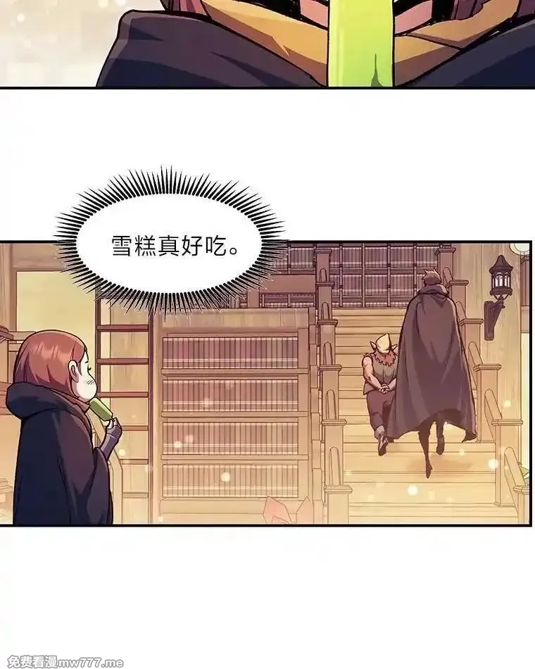 破碎圣座的回归,116.巨人族的本质,第26张