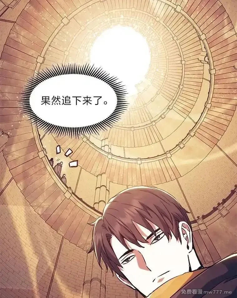 破碎圣座的回归,116.巨人族的本质,第48张
