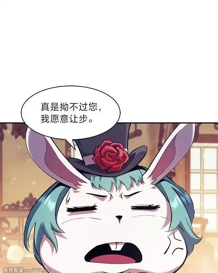 破碎圣座的回归,116.巨人族的本质,第5张