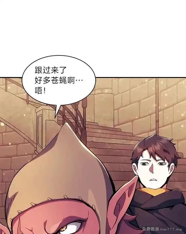 破碎圣座的回归,116.巨人族的本质,第50张