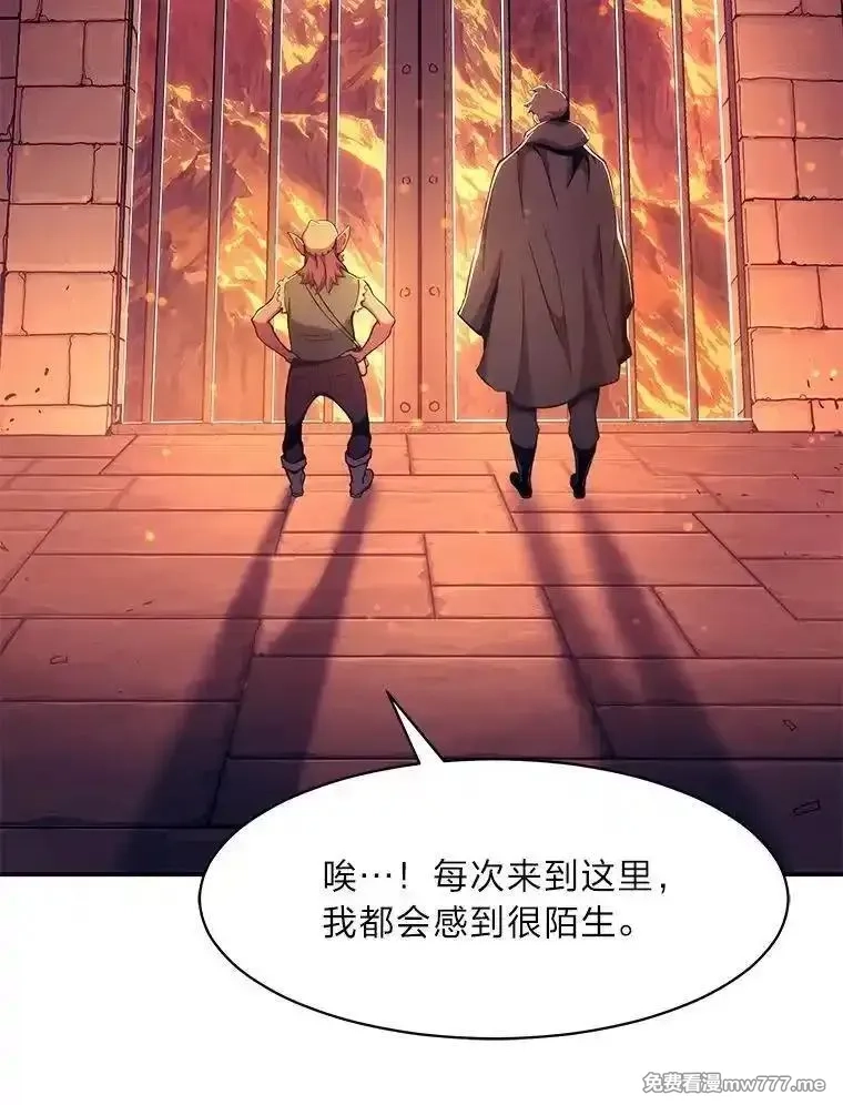 破碎圣座的回归,116.巨人族的本质,第58张