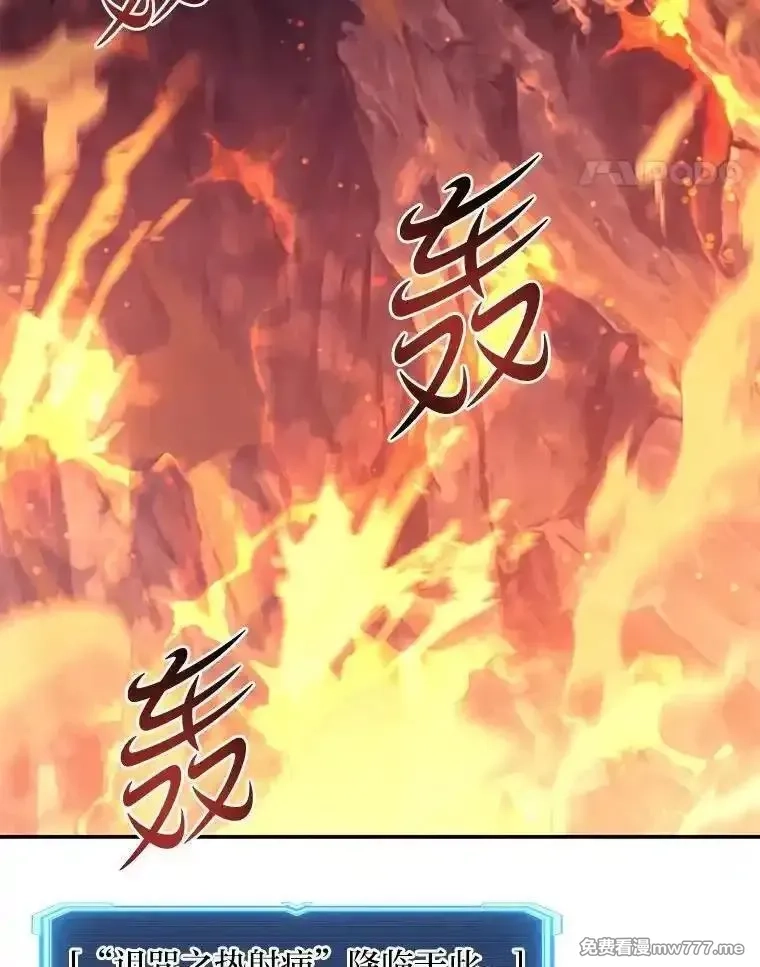 破碎圣座的回归,116.巨人族的本质,第63张