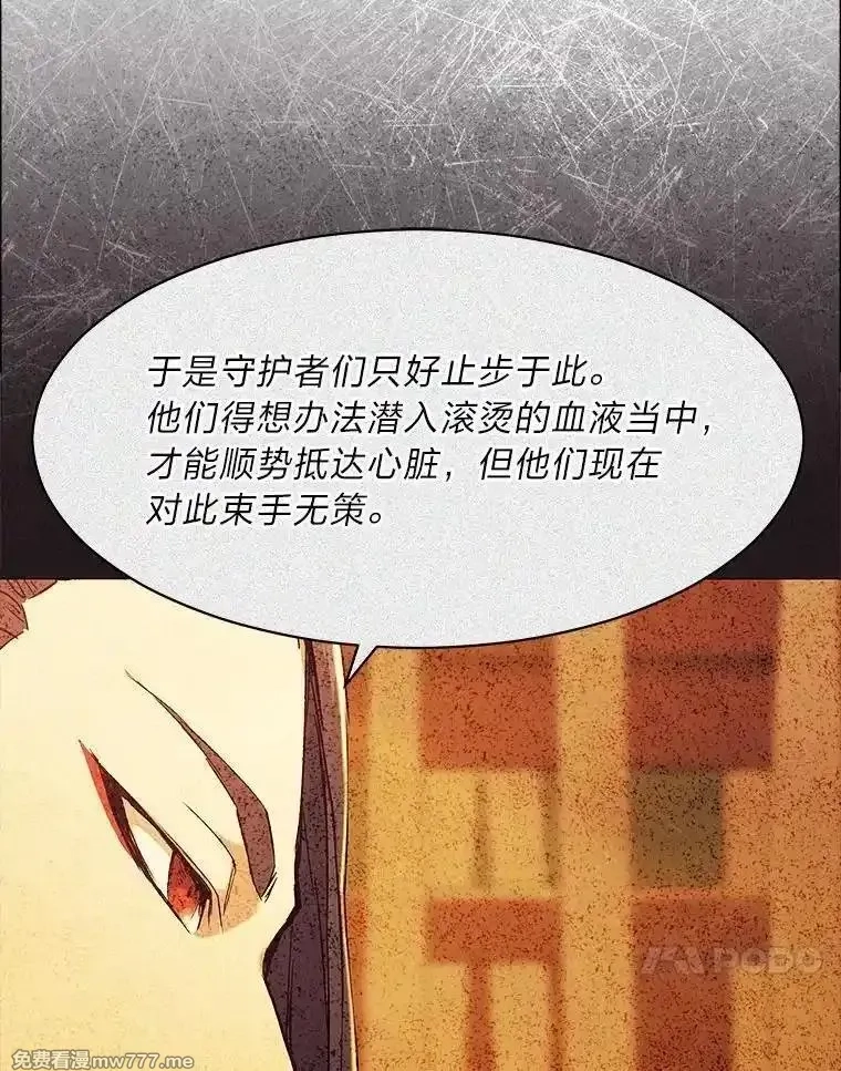 破碎圣座的回归,116.巨人族的本质,第69张