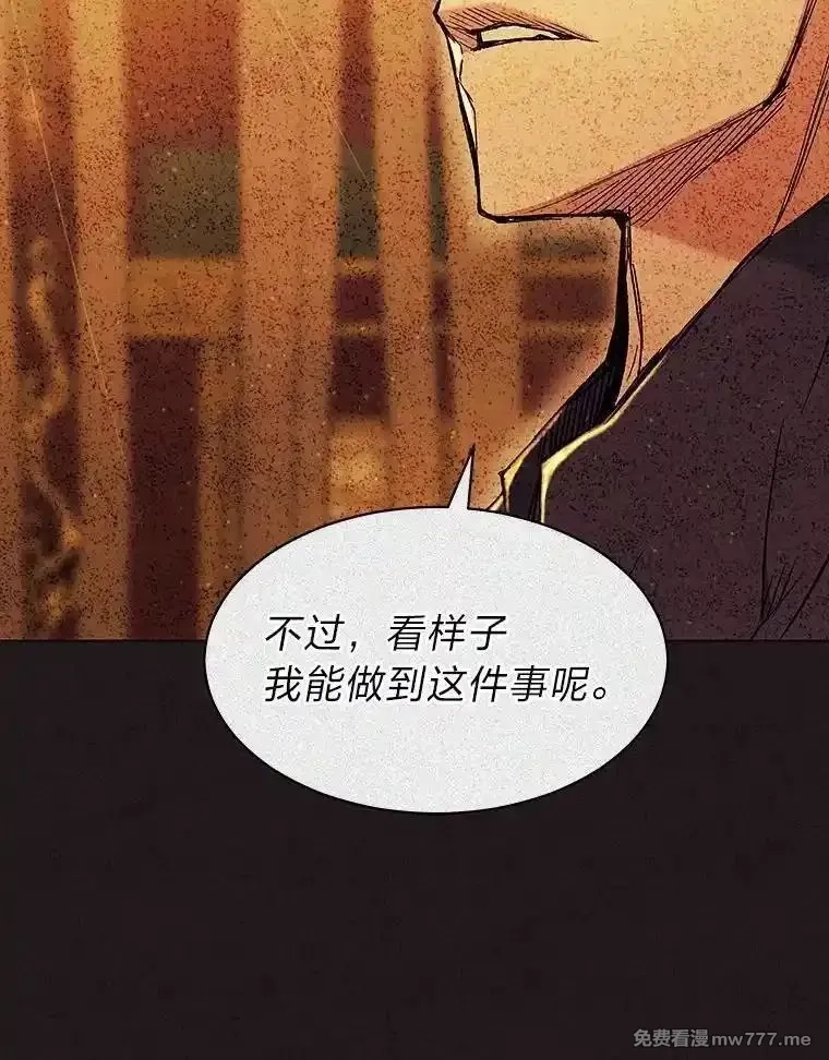 破碎圣座的回归,116.巨人族的本质,第72张