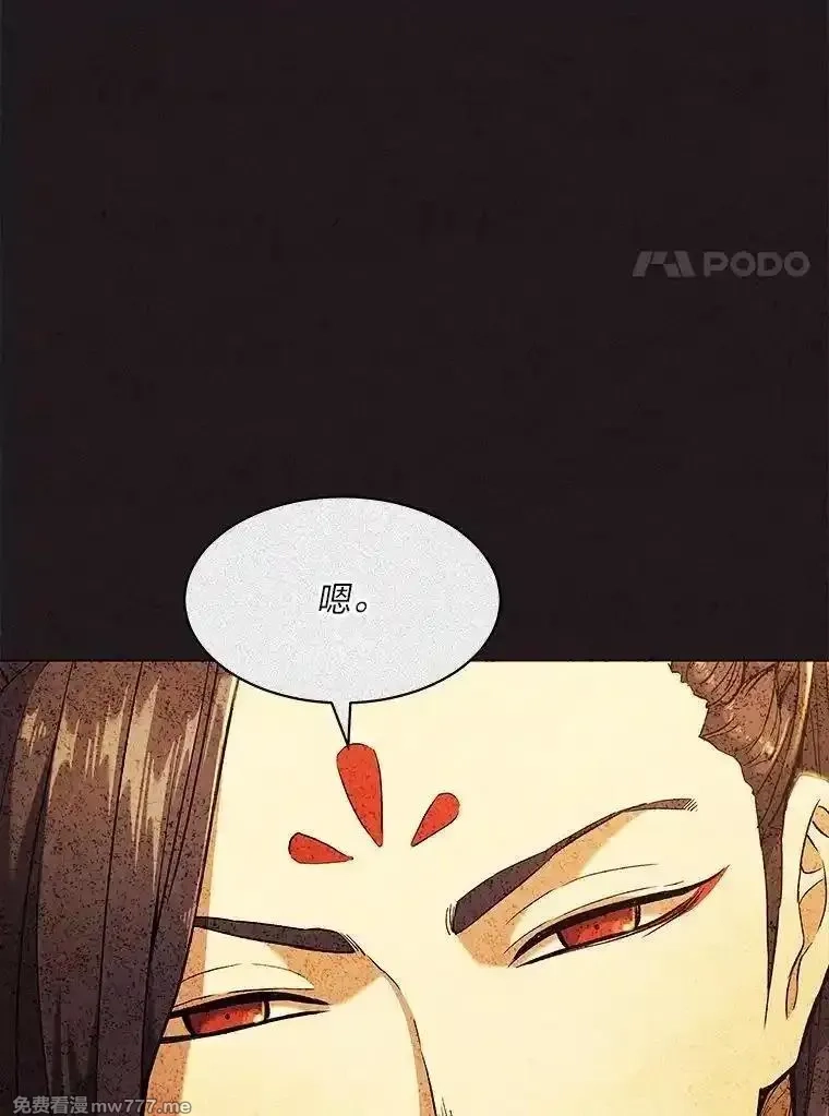破碎圣座的回归,116.巨人族的本质,第73张
